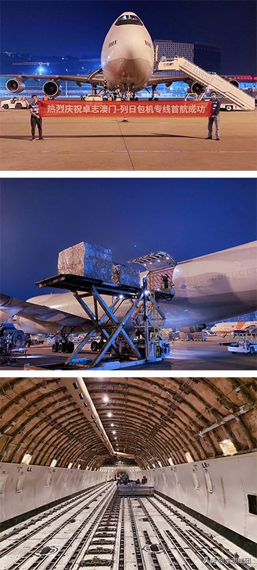 卓志國際物流再添全貨運包機專線，持續加碼全球供應鏈布局